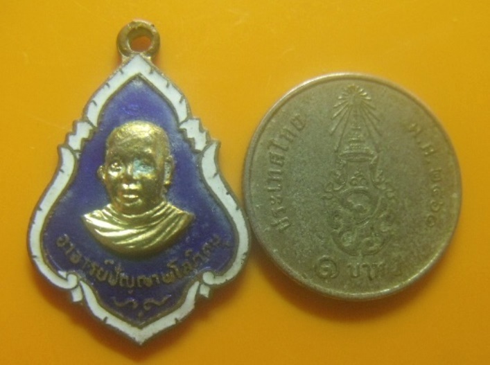 **เบา​ๆ​**เหรียญพระอาจารย์ปัญญาพโลภิกขุ วัดหนองนกไข่ กระทุ่มแบน จ.สมุทรสาคร ปี ๒๕๒๐**กะไหล่ทองลงยา