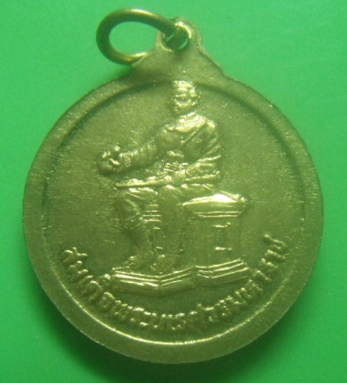 **เบา​ๆ**เหรียญพระพุทธชินราชหลังสมเด็จพระนเรศวรมหาราชหลั่งน้ำทักษิโณทก อยู่เย็นเป็นสุข ลาภผลพูนทวี**