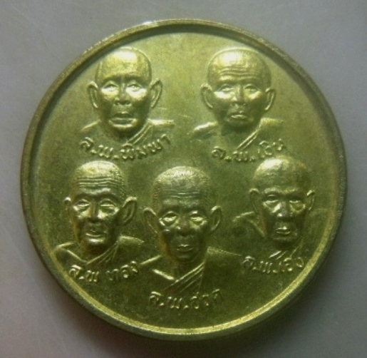 **เบาๆ**เหรียญ ๕ หลวงพ่อ ลพ.พิมพา ลพ.เงิน ลพ.ทอง ลพ.ฮวด ลพ.เฮง หลัง ๕ พระพุทธ**สวยๆ