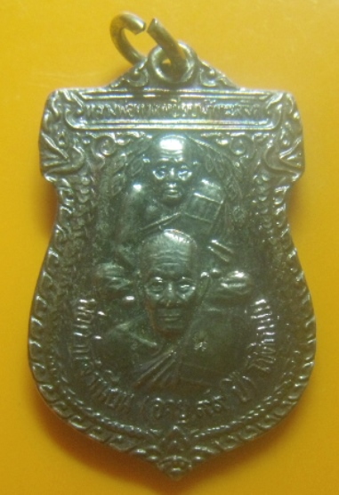 **เบา​ๆ**เหรียญหลวงปู่ทวด พ่อท่านจำเนียน สำนักสงฆ์ต้นเลียบ รุ่นแจกทานวันเกิด ปี ๒๕๓๙**กะไหล่เงิน ตอก