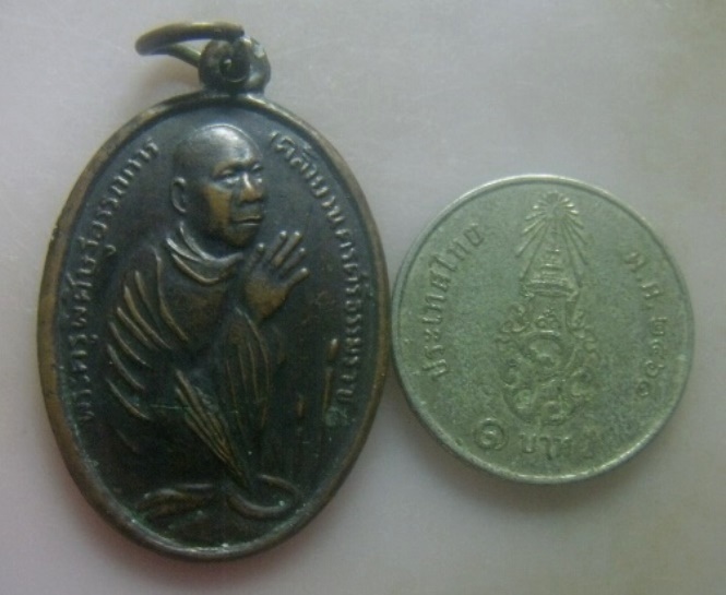 **เบา​ๆ​**เหรียญไหว้ข้าง หลวงพ่อคล้าย วัดสวนขัน หลังยันต์ อ.ทุ่งสง จ.นครศรีฯ ปี ๒๕๓๙**สวยๆ 
