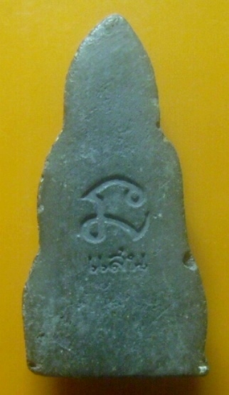 **เบาๆ**พระหูยาน เนื้อผง หลังยันต์นะ ไม่ทราบที่**สวยๆ เชิญชมครับ