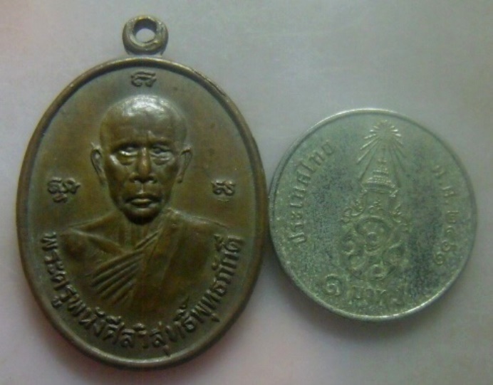 **เบาๆ**เหรียญพระครูพนังศีลวิสุทธิ์พุทธภักดี หลังพระครูสุเมธ สิทธิคุณ วัดศาลาแก้ว จ.นครศรีฯ ปี ๑๕**