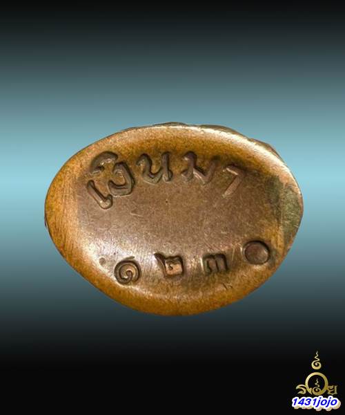 พระกริ่งพุทธนิมิตร เงินมา วัดสุทัศน์ พิธีใหญ่ เนื้อนวโลหะแก่ทองคำ หมายเลข 1230 ปี 2527