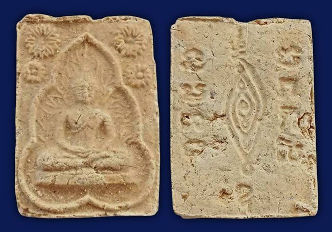 พระผงของขวัญ หลวงปู่คลี่ วัดประชาโฆสิตาราม สมุทรสงคราม  