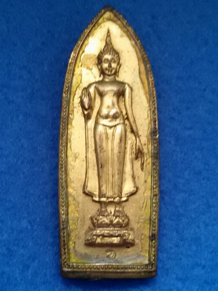 เหรียญพระร่วงฤทธิโรจน์ วัดสันติคีรีศรีบรมธาตุ จ. กาญจนบุรี