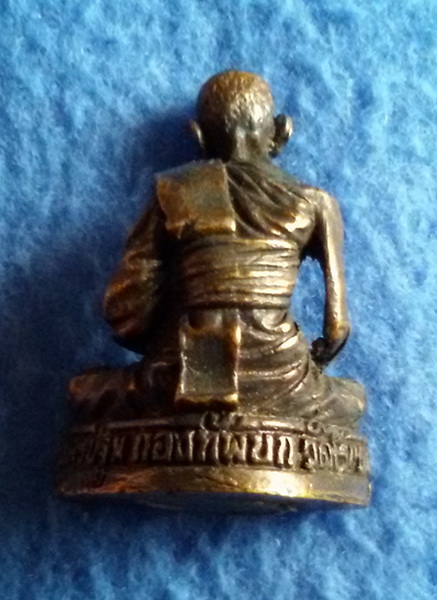 รูปหล่อหลวงพ่อหลิว วัดไร่แตงทอง จ. กาญจนบุรี 