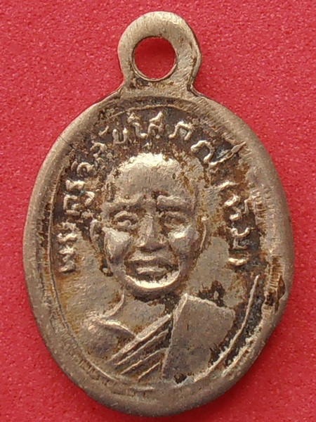 เหรียญเม็ดแตง หลวงปู่ทวด วัดช้างให้ 