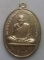 **เบา​ๆ​**เหรียญพ่อท่านเอียด วัดคงคาวง อ.พรหมคีรี จ.นครศรีธรรมราช ปี ๒๕๕๐**หลังยันต์ สวยๆ