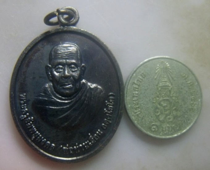 **เบา​ๆ**เหรียญรุ่น๑ อายุวัฒนมงคล ๙๐ ปี พระครูอัมพสุมงคล(พ่อท่านเลื่อน) วัดโคกมะม่วง พัทลุง ปี๒๕๕๕**