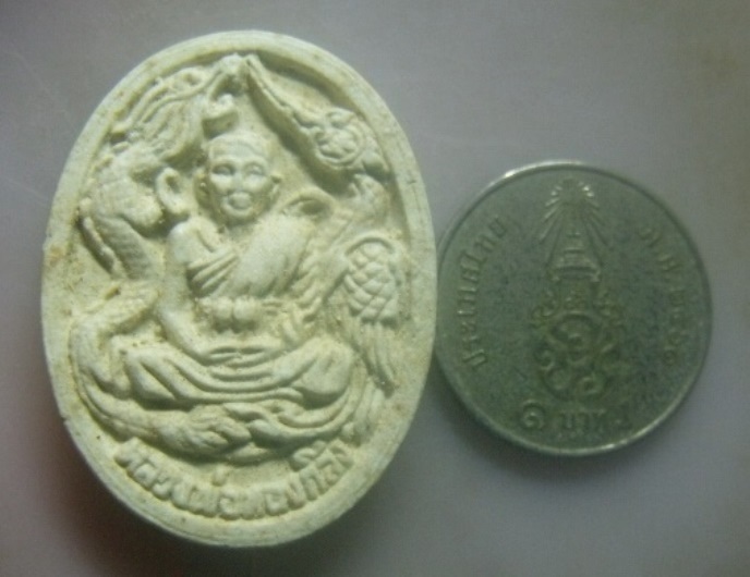 **เบา​ๆ**พระผงรูปเหมือนข้างหงษ์คู่มังกร หลวงพ่อทองกลึง วัดเจดีย์หอย สร้างโบสถ์ จ.ปทุมธานี**หลังยันต์