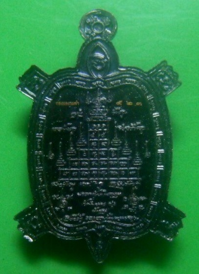 **เบา​ๆ**เหรียญพญาเต่าเรือน รุ่นแรก เมตตา มหาลาภ ๖๒ พระอาจารย์อุทัย วัดวิหารสูง พัทลุง ปี ๒๕๖๒**สวยๆ