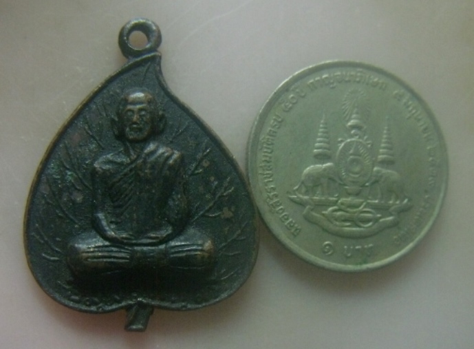 **เบาๆ**เหรียญใบโพธิ์หลังยันต์น้ำเต้า เจ้าคุณนรฯ วัดเทพศิรินทร์ ปี ๒๕๑๕**หลวงปู่โต๊ะร่วมปลุกเสก