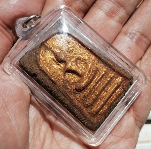 พระสมเด็จทรายเสก​ พิมพ์ใหญ่​ หลวงพ่อกวย วัดโฆสิตาราม จ.ชัยนาท​​ ยุคต้น​ เลี่ยมพร้อมใช้​​ เคาะเดียว  