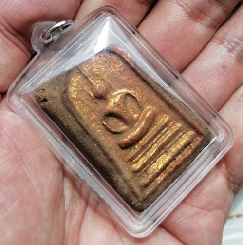 พระสมเด็จทรายเสก​ พิมพ์ใหญ่​ หลวงพ่อกวย วัดโฆสิตาราม จ.ชัยนาท​​ ยุคต้น​ เลี่ยมพร้อมใช้​​ เคาะเดียว  