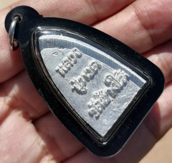 หลวงปู่ทวด​ พิมพ์เตารีด​ เนื้อปีกเครื่องบิน​ เสก​ 6​ วาระ​ 30​ เกจิ ตอกหมายเลข​ ปี​ 2566​ เคาะเดียว 