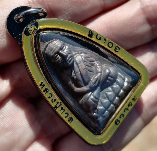 หลวงปู่ทวด​ พิมพ์เตารีด​ ปลุกเสก​ 6​ วาระ​ 30​ เกจิ ตอกหมายเลข​ เลี่ยมกันน้ำ​ ปี​ 2566​ เคาะเดียว   