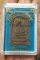 หลวงพ่อสุริยันต์ โฆสปัญโญ สมเด็จพิมพ์ใหญ่ รุ่นสุริยันต์ 10,000 ล้าน วัดป่าวังน้ำเย็น เคาะเดียว(2)