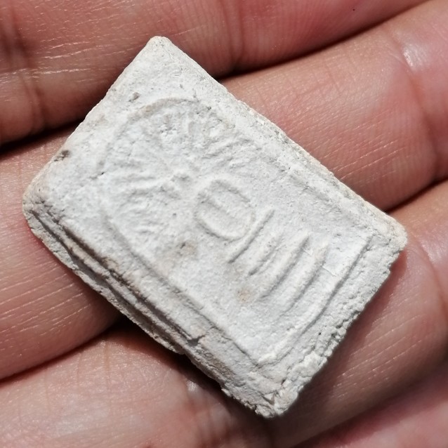 พระสมเด็จรัศมี เนื้อขาว กรุวัดคลองขอม จ.สุพรรณบุรี(หลวงปู่ศุข ปากคลองมะขามเฒ่า ปลุกเสก)​ เคาะเดียว  