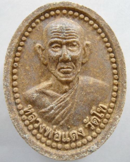 “ พระผงรูปเหมือน หลวงพ่อแดง วัดโท หลังยันต์ออกวัดท่าสูง อ.ท่าศาลา จ.นครศรีธรรมราช สวยงาม ”