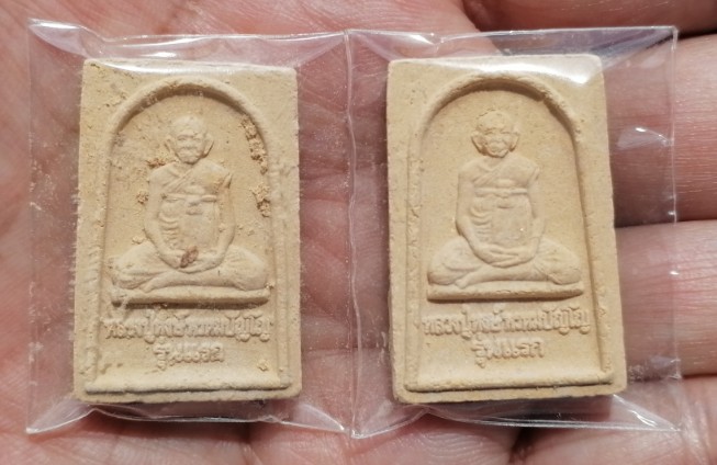 พระผงผสมชานหมากหลวงปู่หงษ์ รุ่นแรก วัดเพชรบุรี(สุสานทุ่งมน) จ.สุรินทร์ ปี 2541 เคาะเดียว