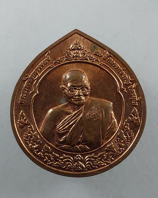 “ เหรียญ หลวงพ่อจรัญ วัดอัมพวัน จ.สิงห์บุรี ปี 2554 ทีเดียว 2 เหรียญ สวยๆครับ ”