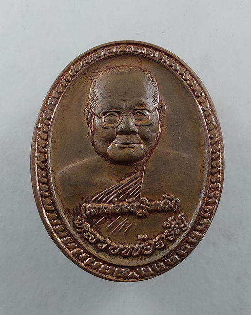 “ เหรียญ หลวงพ่อจรัญ วัดอัมพวัน จ.สิงห์บุรี ปี 2554 ทีเดียว 2 เหรียญ สวยๆครับ ”