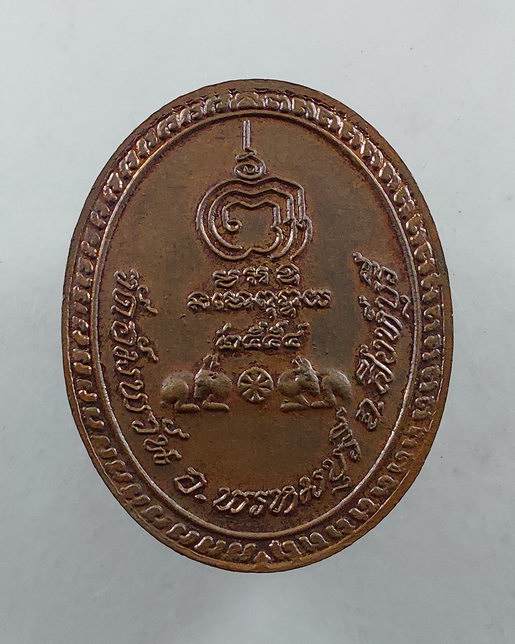 “ เหรียญ หลวงพ่อจรัญ วัดอัมพวัน จ.สิงห์บุรี ปี 2554 ทีเดียว 2 เหรียญ สวยๆครับ ”