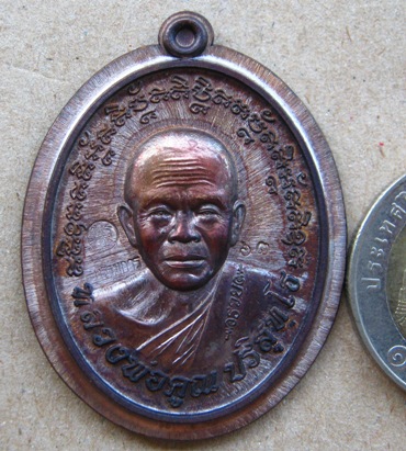 เหรียญดวงเศรษฐี หลวงพ่อคูณ ปี2557เลข63 เนื้อทองเเดงมันปูไม่ตัดปีก กรรมการ สร้าง100เหรียญ พร้อมกล่อง