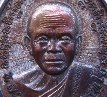 เหรียญดวงเศรษฐี หลวงพ่อคูณ ปี2557เลข63 เนื้อทองเเดงมันปูไม่ตัดปีก กรรมการ สร้าง100เหรียญ พร้อมกล่อง