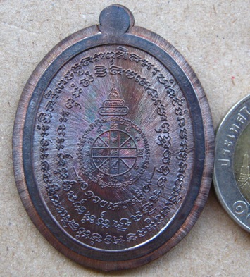 เหรียญดวงเศรษฐี หลวงพ่อคูณ ปี2557เลข63 เนื้อทองเเดงมันปูไม่ตัดปีก กรรมการ สร้าง100เหรียญ พร้อมกล่อง