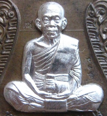 เหรียญเสมา นิรันตรายเหนือดวง หลวงพ่อคูณ ปี2557เลข738 เนื้อชนวนหน้ากากเงิน จากชุดกรรมการ พร้อมกล่องเ