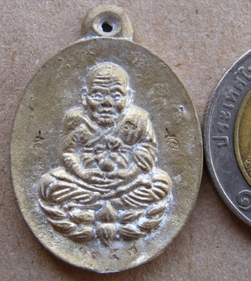 เหรียญหล่อโบราณหลวงปู่ทวดหลวงพ่อคูณเมตตาอธิฐานจิตออกวัดม่วง ปี2555 หมายเลข1753 พร้อมกล่องเดิม
