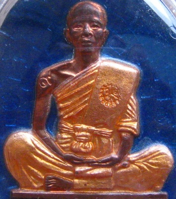 เหรียญหลวงพ่อคูณ รุ่นพุทธคูณสยาม(19ย้อนยุค)วัดใหม่อัมพวัน ปี2554เลข640เนื้อทองแดงลงยา โค้ด๙+กล่องเดิ