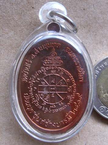 เหรียญหลวงพ่อคูณ รุ่นพุทธคูณสยาม(19ย้อนยุค)วัดใหม่อัมพวัน ปี2554เลข640เนื้อทองแดงลงยา โค้ด๙+กล่องเดิ