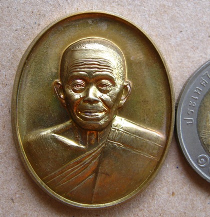 เหรียญปั๊มมหาเศรษฐี เนื้อทองพระประธาน หลวงพ่อคูณ ปี2557 หมายเลข2067 แยกจากชุดกรรมการ รุ่นเศรษฐีไพศาล