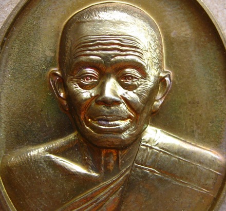 เหรียญปั๊มมหาเศรษฐี เนื้อทองพระประธาน หลวงพ่อคูณ ปี2557 หมายเลข2067 แยกจากชุดกรรมการ รุ่นเศรษฐีไพศาล