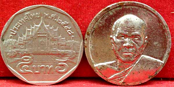 *เหรียญเททอง ปี๒๕๓๗..ลพ.สด วัดปากน้ำ*