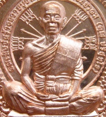 เหรียญเสมานั่งพาน อายุยืน หลวงพ่อคูณ วัดบ้านไร่ ปี2558 เนื้อทองแดง หมายเลข8384พร้อมกล่องเดิม