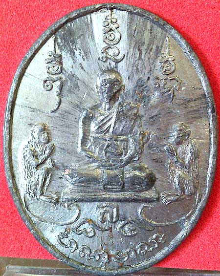 *เหรียญหายห่วง รุ่นแรก ๘๔ปี ลป.หลิว วัดไร่แตงทอง เนื้อชินตะกั่ว*