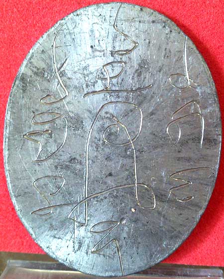 *เหรียญหายห่วง รุ่นแรก ๘๔ปี ลป.หลิว วัดไร่แตงทอง เนื้อชินตะกั่ว*