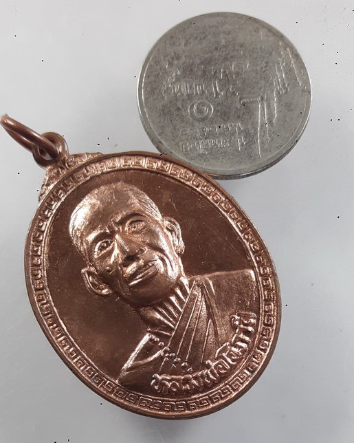 " เหรียญหลวงพ่อโอภาสี หลังครุฑ วัดโอภาสี บางมด กรุงเทพฯ เนื้อทองแดงผิวไฟ "