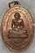 *เหรียญสมเด็จพระสังฆราชฯ(สุก ไก่เถื่อน) วัดพลับ ปี๒๕๑๖ หลวงปู่โต๊ะ วัดประดู่ฉิมพลี ปลุกเสก*