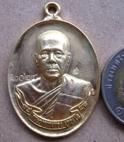 เหรียญห่วงเชื่อม หลวงพ่อทอง จ ชัยภูมิ ปี2558เลข2024 รุ่นประวัติศาสตร์ไตรภาคี  กะไหล่ทอง พร้อมกล่อง