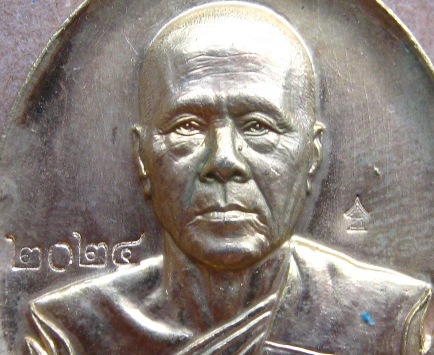 เหรียญห่วงเชื่อม หลวงพ่อทอง จ ชัยภูมิ ปี2558เลข2024 รุ่นประวัติศาสตร์ไตรภาคี  กะไหล่ทอง พร้อมกล่อง