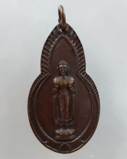 " เหรียญ พระประธาน วัดหนองสะแก จ.ประจวบคีรีขันธ์ งานพุทธาภิเษก ปี 2520 สวยครับ "