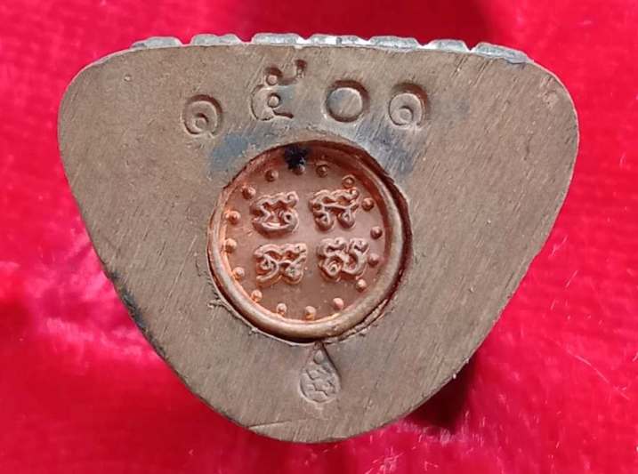 รูปหล่อโบราณ ๘ รอบ หลวงปู่ธรรมรังษี วัดพระพุทธบาทพนมดิน จ.สุรินทร์ ก้นทองแดง เลข1501+กล่อง