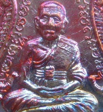 เหรียญเสมาหลวงปู่แสน วัดบ้านหนองจิก ศรีสะเกษ ปี2560 รุ่น"แสนมั่ง แสนรวย"ทองแดงผิวรุ้ง เลข1485+กล่อง