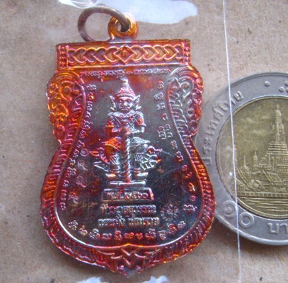 เหรียญเสมาหลวงปู่แสน วัดบ้านหนองจิก ศรีสะเกษ ปี2560 รุ่น"แสนมั่ง แสนรวย"ทองแดงผิวรุ้ง เลข1485+กล่อง