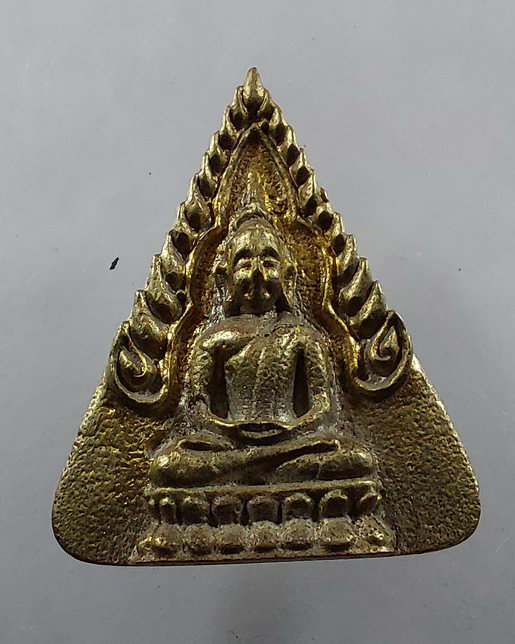 " เหรียญหล่อ พระพุทธ หลวงพ่อแพ วัดพิกุลทอง จ.สิงห์บุรี รุ่น เสาร์๕ ปี 2537 "